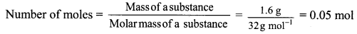 Maharashtra Board Class 11 Chemistry Solutions Chapter 1 Some Basic Concepts of Chemistry 12