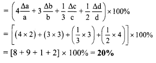 Maharashtra Board Class 11 Physics Solutions Chapter 1 Units and Measurements 7