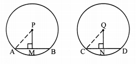 Maharashtra Board Class 9 Maths Solutions Chapter 6 Circle Practice Set 6.2 4