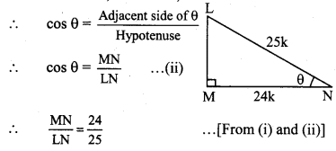 Maharashtra Board Class 9 Maths Solutions Chapter 8 Trigonometry Problem Set 8 7