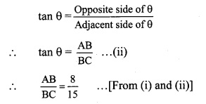 Maharashtra Board Class 9 Maths Solutions Chapter 8 Trigonometry Practice Set 8.2 21