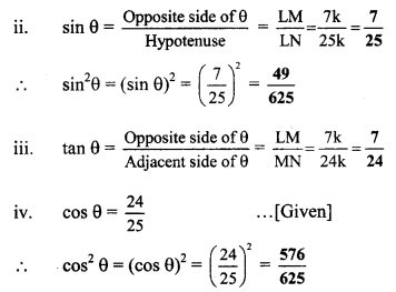 Maharashtra Board Class 9 Maths Solutions Chapter 8 Trigonometry Problem Set 8 8