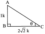 Maharashtra Board Class 9 Maths Solutions Chapter 8 Trigonometry Practice Set 8.2 27