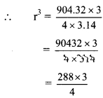 Maharashtra Board Class 9 Maths Solutions Chapter 9 Surface Area and Volume Practice Set 9 3