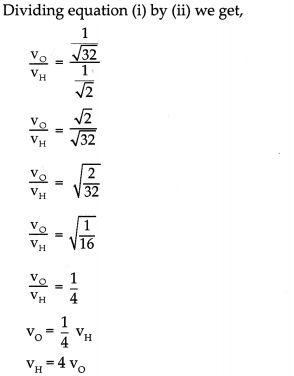 Maharashtra Board Class 9 Science Solutions Chapter 12 Study of Sound 7