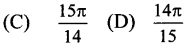 Maharashtra Board 11th Maths Solutions Chapter 1 Angle and its Measurement Miscellaneous Exercise 1 3