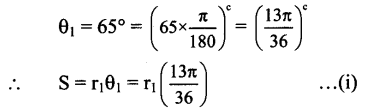 Maharashtra Board 11th Maths Solutions Chapter 1 Angle and its Measurement Miscellaneous Exercise 1 11