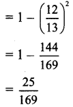 Maharashtra Board 11th Maths Solutions Chapter 2 Trigonometry - I Ex 2.1 33