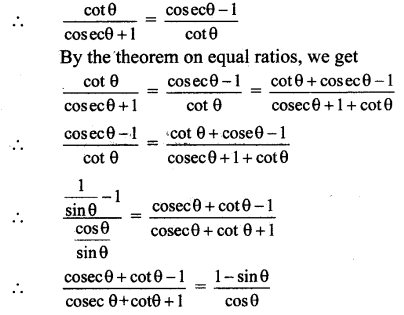 Maharashtra Board 11th Maths Solutions Chapter 2 Trigonometry - I Miscellaneous Exercise 2 35