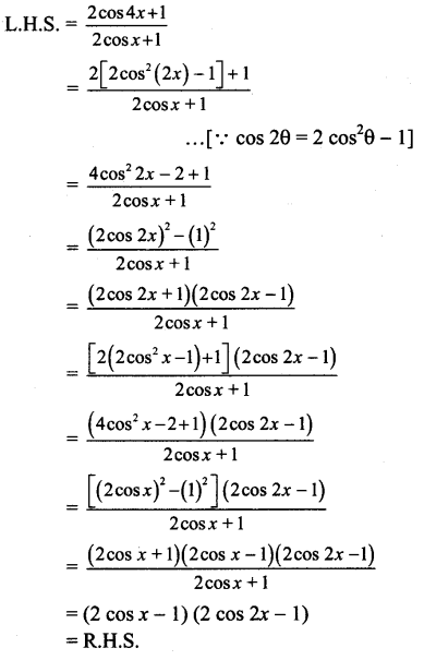 Maharashtra Board 11th Maths Solutions Chapter 3 Trigonometry - II Ex 3.3 17