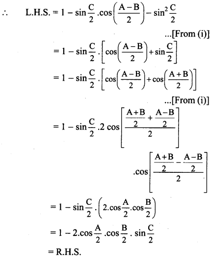 Maharashtra Board 11th Maths Solutions Chapter 3 Trigonometry - II Ex 3.5 5