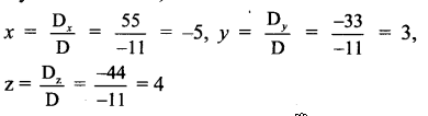 Maharashtra Board 11th Maths Solutions Chapter 4 Determinants and Matrices Ex 4.3 2