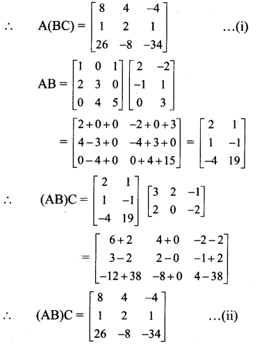 Maharashtra Board 11th Maths Solutions Chapter 4 Determinants and Matrices Ex 4.6 7