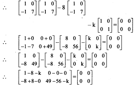 Maharashtra Board 11th Maths Solutions Chapter 4 Determinants and Matrices Ex 4.6 17