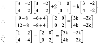 Maharashtra Board 11th Maths Solutions Chapter 4 Determinants and Matrices Ex 4.6 21