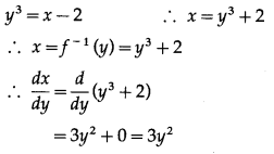 Maharashtra Board 12th Maths Solutions Chapter 1 Differentiation Ex 1.2 3