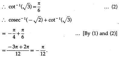 Maharashtra Board 12th Maths Solutions Chapter 3 Trigonometric Functions Ex 3.3 7