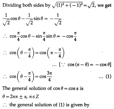 Maharashtra Board 12th Maths Solutions Chapter 3 Trigonometric Functions Miscellaneous Exercise 3 72