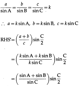 Maharashtra Board 12th Maths Solutions Chapter 3 Trigonometric Functions Miscellaneous Exercise 3 12