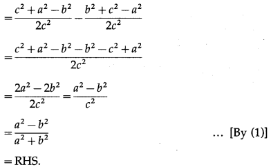 Maharashtra Board 12th Maths Solutions Chapter 3 Trigonometric Functions Miscellaneous Exercise 3 33