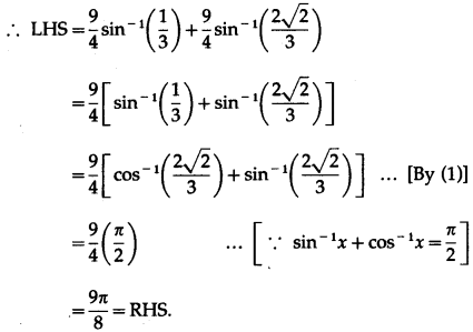 Maharashtra Board 12th Maths Solutions Chapter 3 Trigonometric Functions Miscellaneous Exercise 3 45