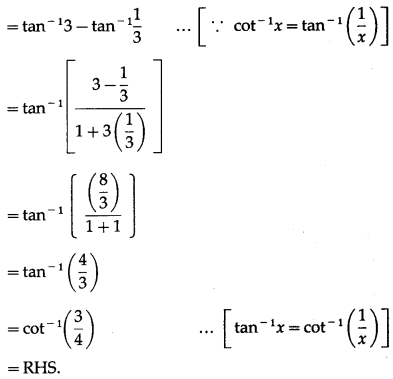 Maharashtra Board 12th Maths Solutions Chapter 3 Trigonometric Functions Miscellaneous Exercise 3 58