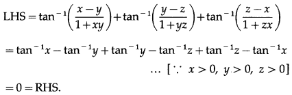 Maharashtra Board 12th Maths Solutions Chapter 3 Trigonometric Functions Miscellaneous Exercise 3 70