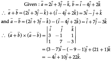 Maharashtra Board 12th Maths Solutions Chapter 5 Vectors Ex 5.4 1