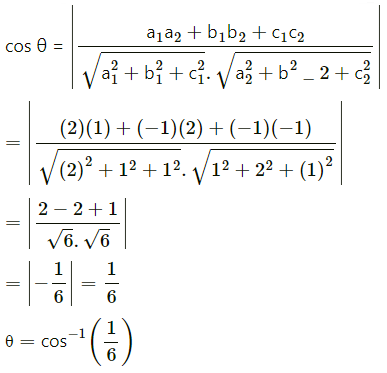 Maharashtra Board 12th Maths Solutions Chapter 5 Vectors Miscellaneous Exercise 5 89