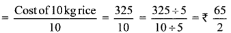 Maharashtra Board Class 6 Maths Solutions Chapter 11 Ratio-Proportion Practice Set 29 1