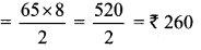 Maharashtra Board Class 6 Maths Solutions Chapter 11 Ratio-Proportion Practice Set 29 2