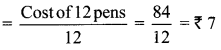 Maharashtra Board Class 6 Maths Solutions Chapter 11 Ratio-Proportion Practice Set 29 13