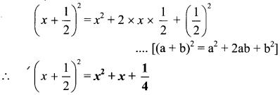 Maharashtra Board Class 7 Maths Solutions Chapter 14 Algebraic Formulae - Expansion of Squares Practice Set 50 3