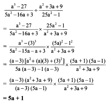 Maharashtra Board Class 8 Maths Solutions Chapter 6 Factorisation of Algebraic Expressions Practice Set 6.4 7