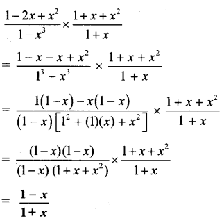 Maharashtra Board Class 8 Maths Solutions Chapter 6 Factorisation of Algebraic Expressions Practice Set 6.4 8