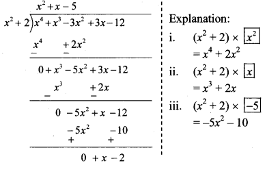 Maharashtra Board Class 8 Maths Solutions Chapter 10 Division of Polynomials Practice Set 10.2 5