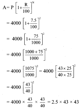 Maharashtra Board Class 8 Maths Solutions Chapter 14 Compound Interest Practice Set 14.1 3