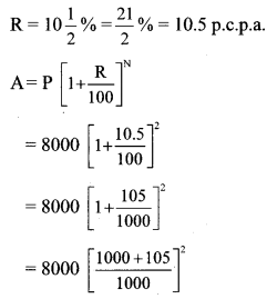 Maharashtra Board Class 8 Maths Solutions Chapter 14 Compound Interest Practice Set 14.1 5