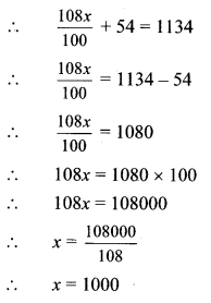 Maharashtra Board Class 8 Maths Solutions Chapter 12 Equations in One Variable Practice Set 12.2 3