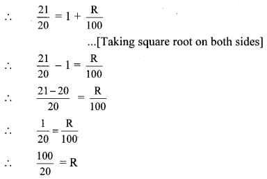 Maharashtra Board Class 8 Maths Solutions Chapter 14 Compound Interest Practice Set 14.2 9