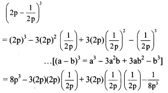 Maharashtra Board Class 8 Maths Solutions Chapter 5 Expansion Formulae Practice Set 5.3 1